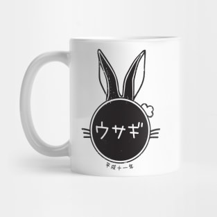 year of the rabbit (1999) Mug